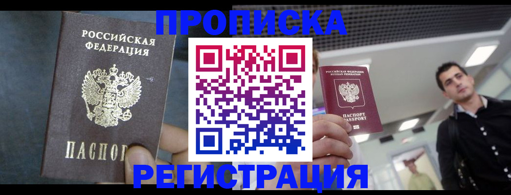 найти адрес прописки в Карабаново